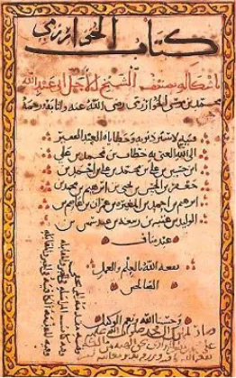 الگوریتم یا خوارزمی (تصویر ۳)