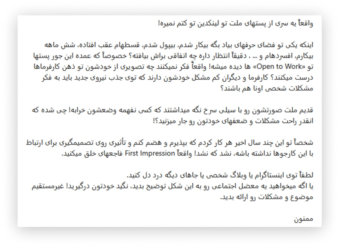 کاسبان قطعی اینترنت، خوش‌حالید؟ — ۱. تأمین‌کنندگان سرویس‌های قطع و محدودسازی اینترنت